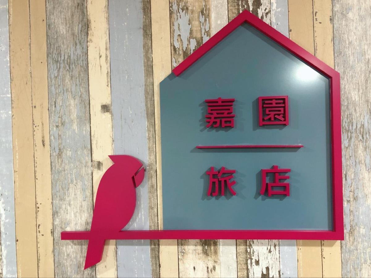 Jia Inn Tainan Luaran gambar